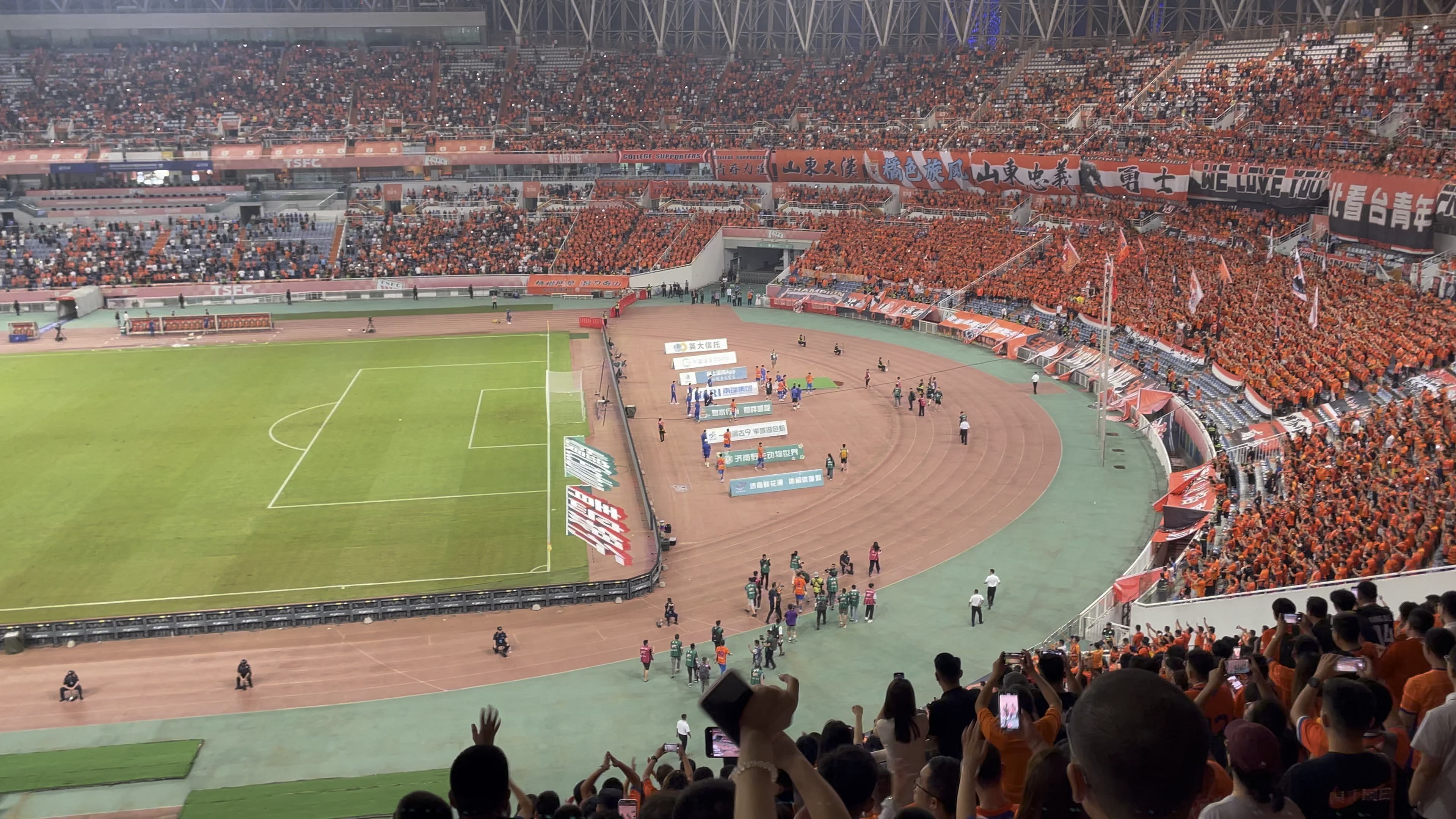 关于北京国安逆转山东泰山，主场保持不败的信息