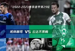 开云app-包含美因茨将在主场迎战柏林赫塔，势必激战一场的词条